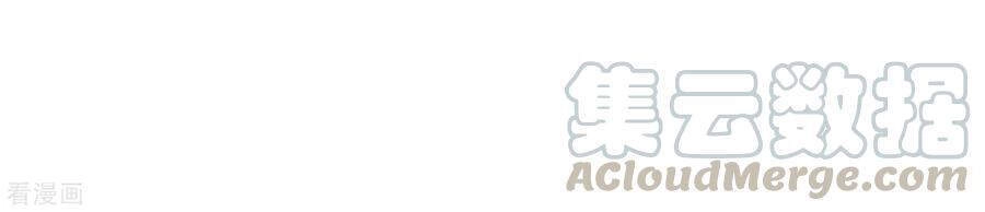 Nghịch Thiên Độc Phi Chapter 63 - 5