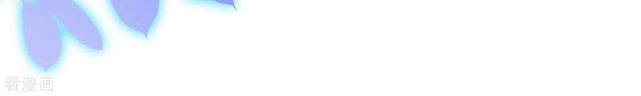 Nghịch Thiên Độc Phi Chapter 71 - 7