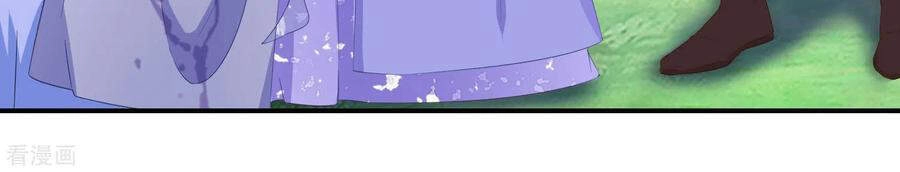 Nghịch Thiên Độc Phi Chapter 71 - 12