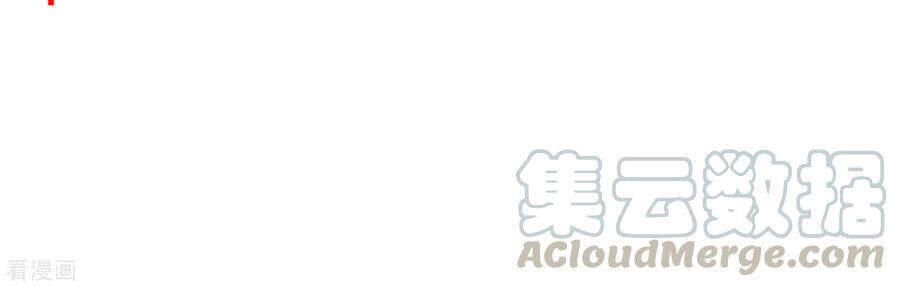 Nghịch Thiên Độc Phi Chapter 71 - 19