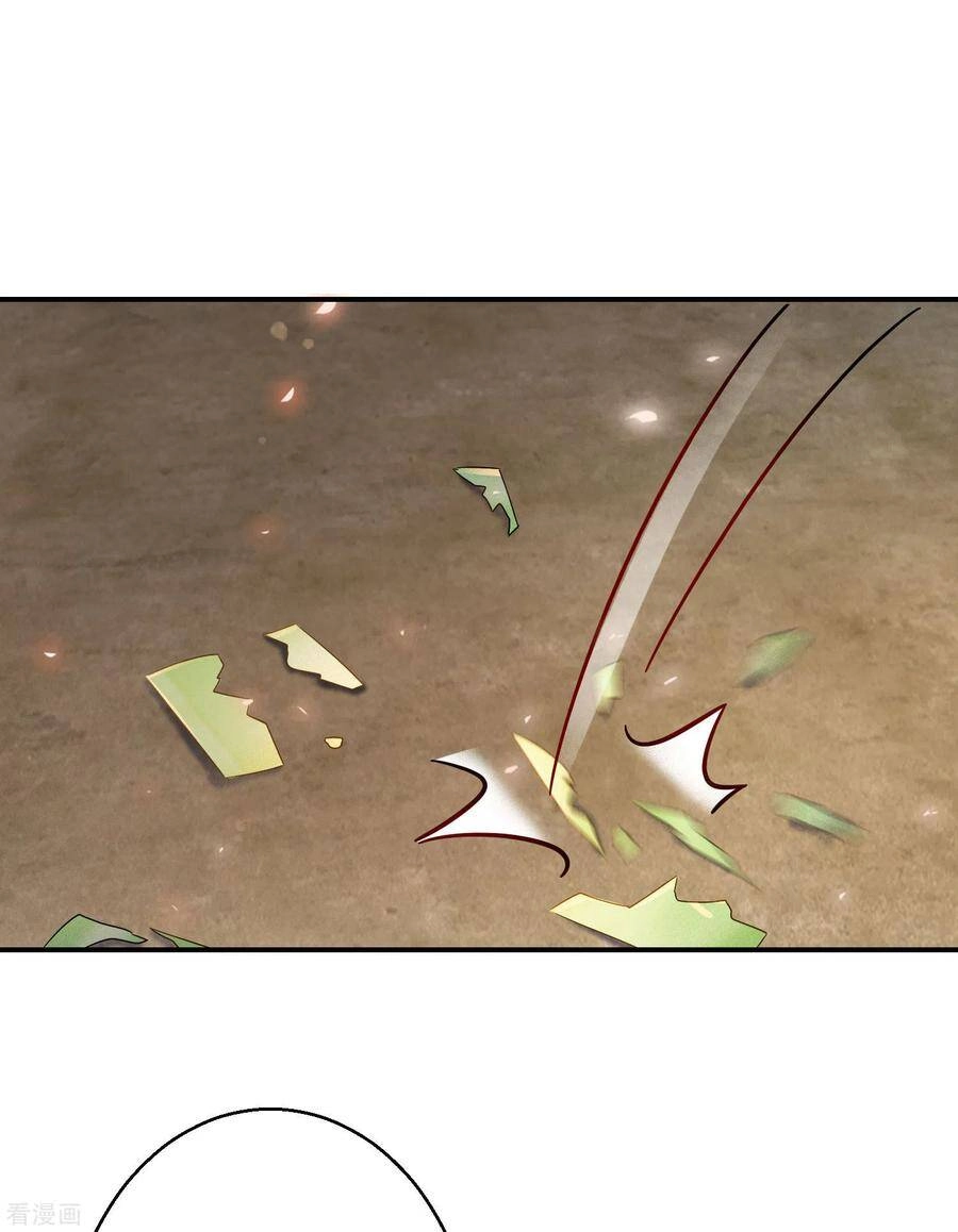 Nghịch Thiên Độc Phi Chapter 98 - 5