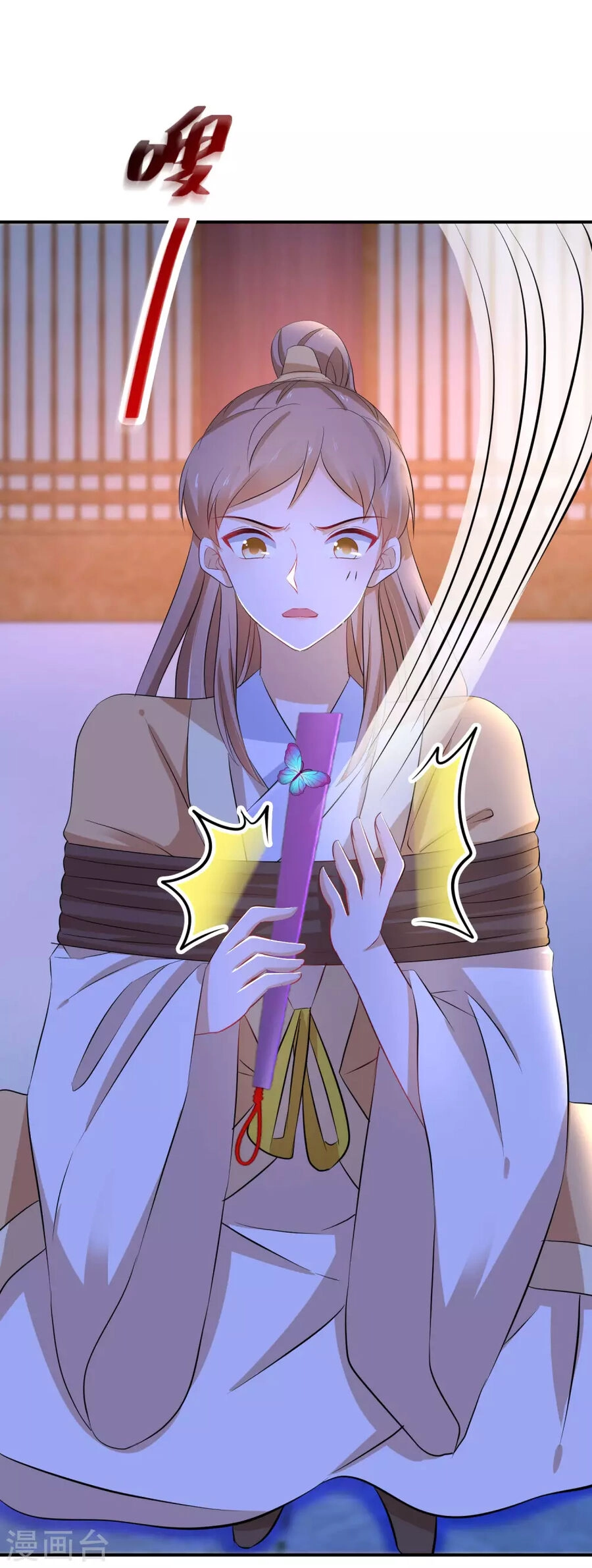 Nghịch Thiên Độc Phi Chapter 108 - 1