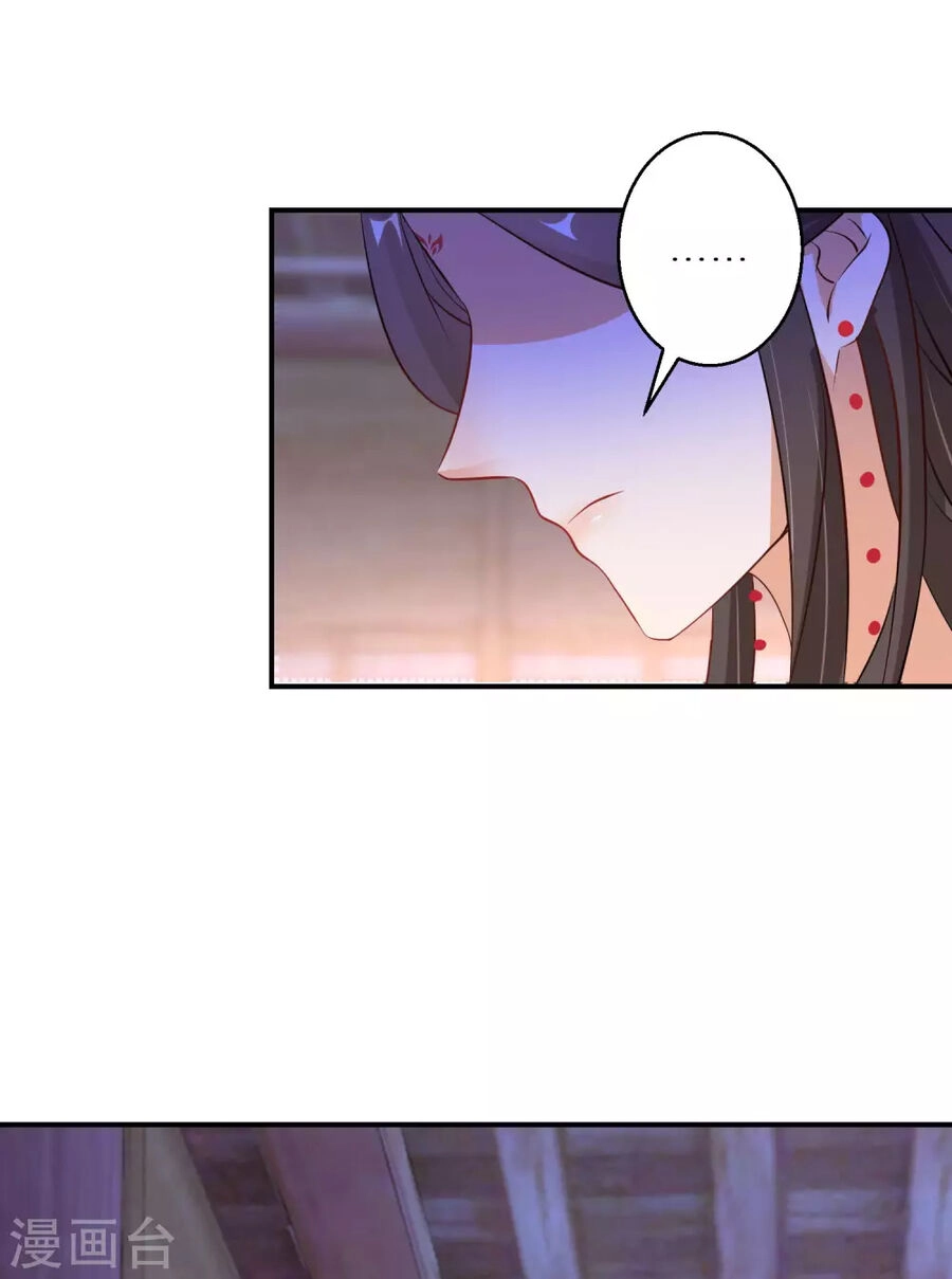 Nghịch Thiên Độc Phi Chapter 108 - 13