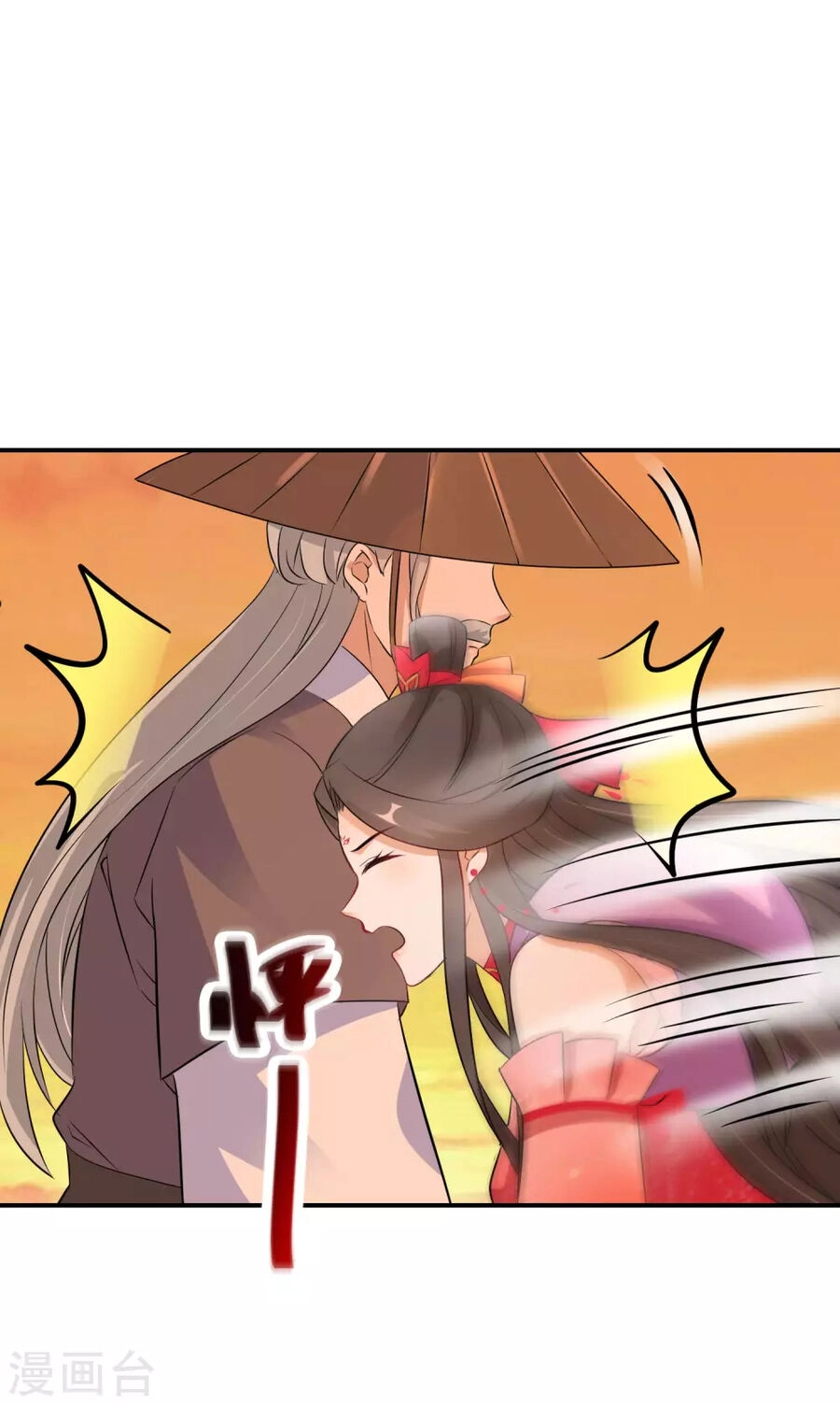 Nghịch Thiên Độc Phi Chapter 109 - 17