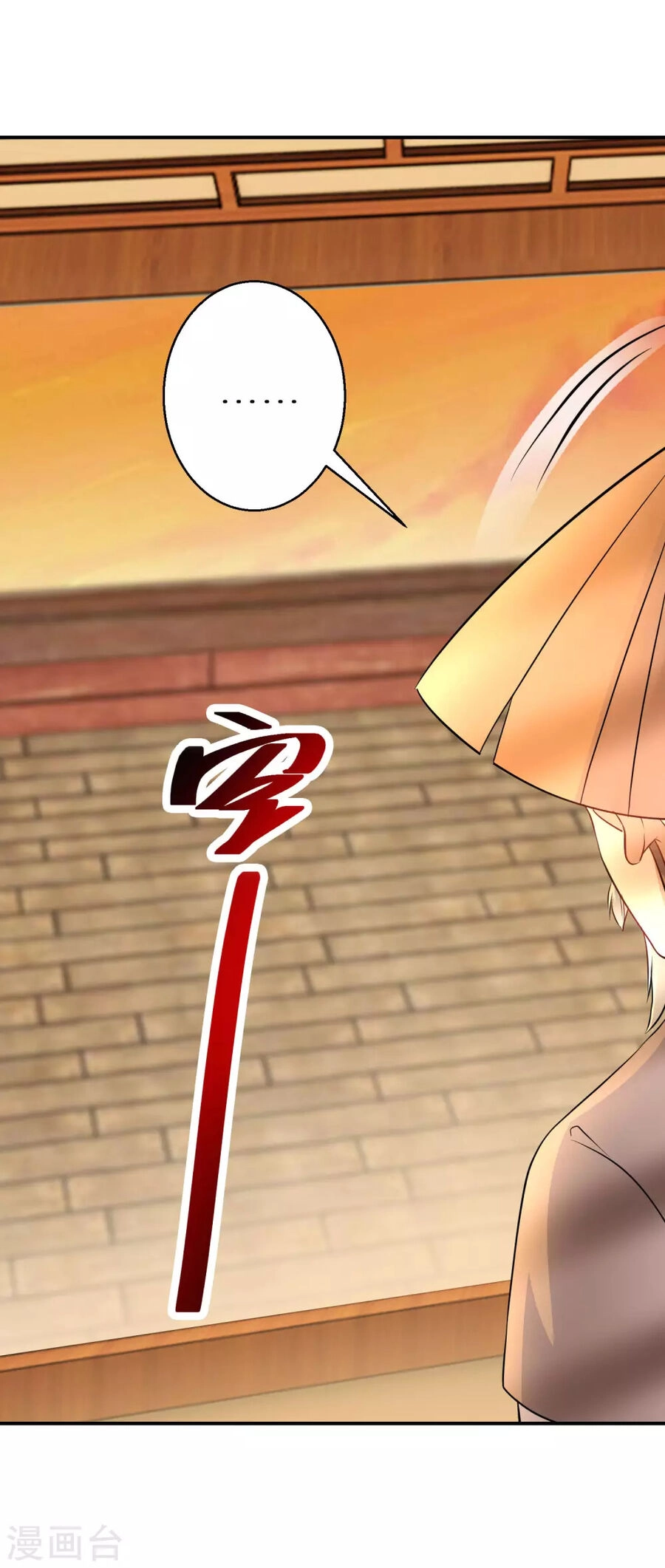 Nghịch Thiên Độc Phi Chapter 110 - 4