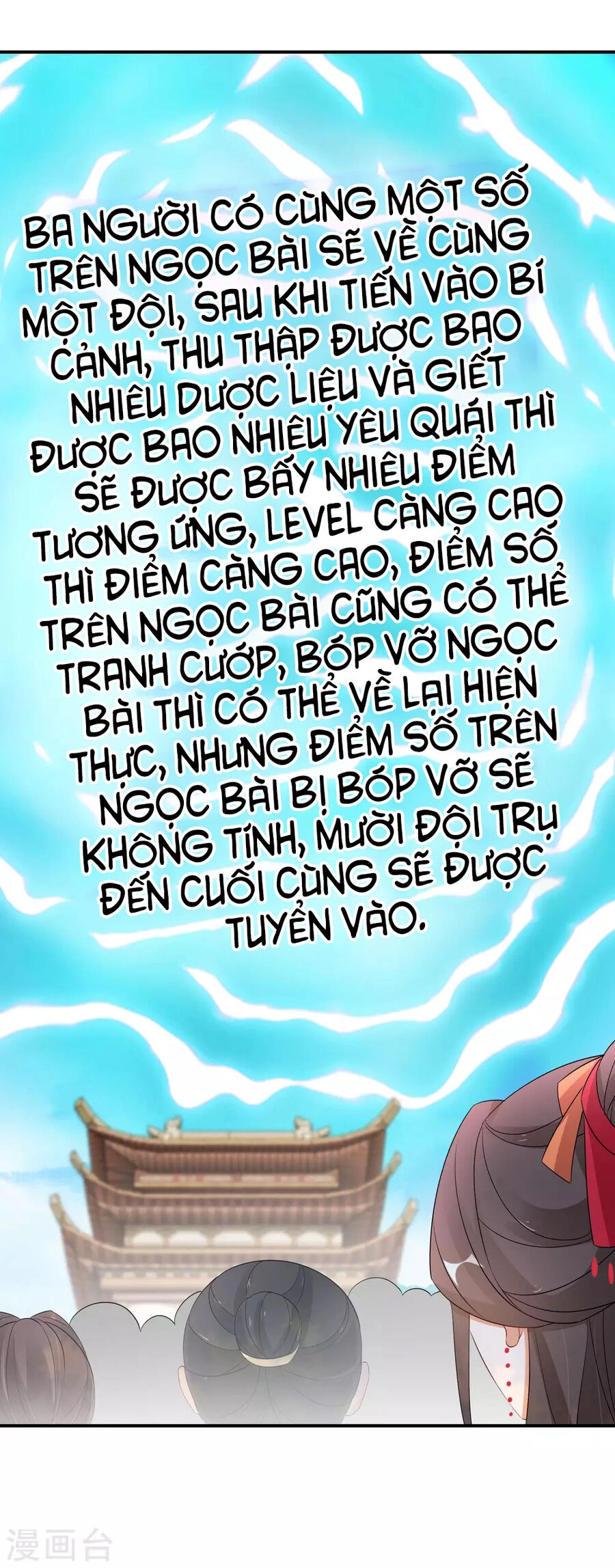 Nghịch Thiên Độc Phi Chapter 113 - 12