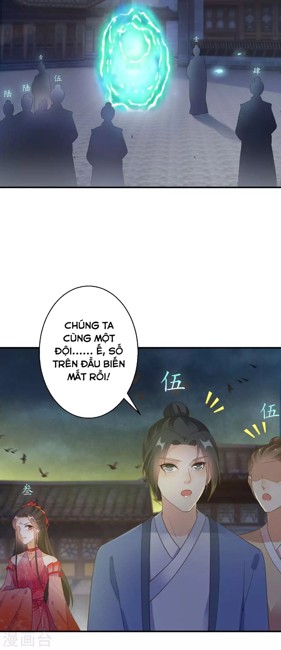 Nghịch Thiên Độc Phi Chapter 113 - 17