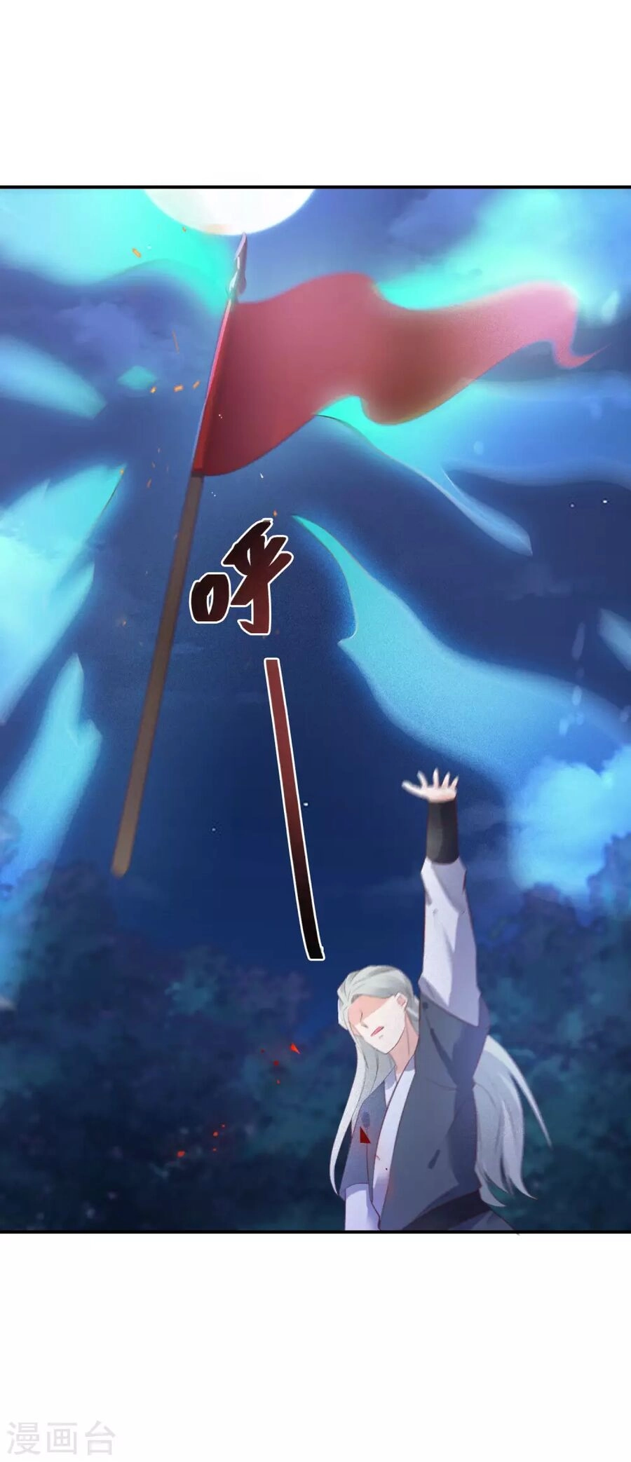 Nghịch Thiên Độc Phi Chapter 114 - 26