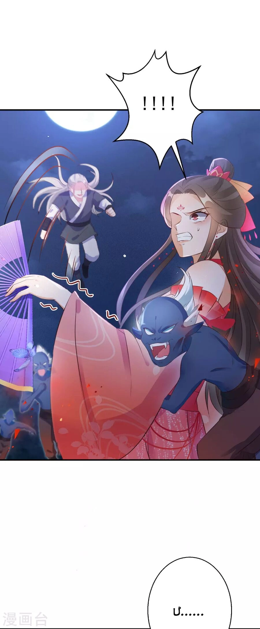 Nghịch Thiên Độc Phi Chapter 114 - 29