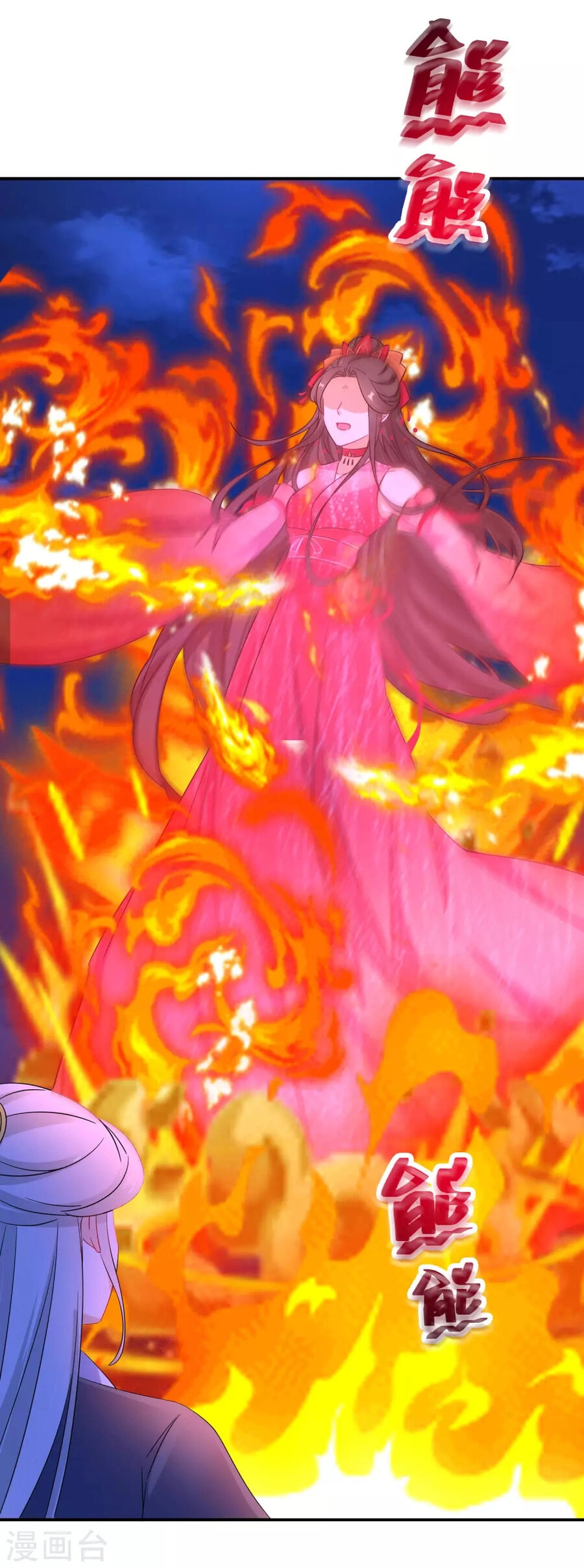 Nghịch Thiên Độc Phi Chapter 115 - 3