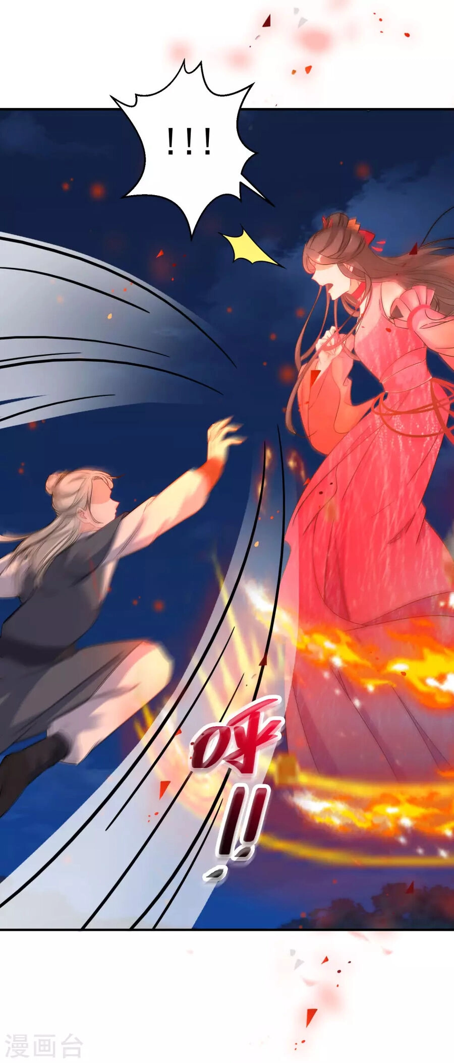 Nghịch Thiên Độc Phi Chapter 115 - 7