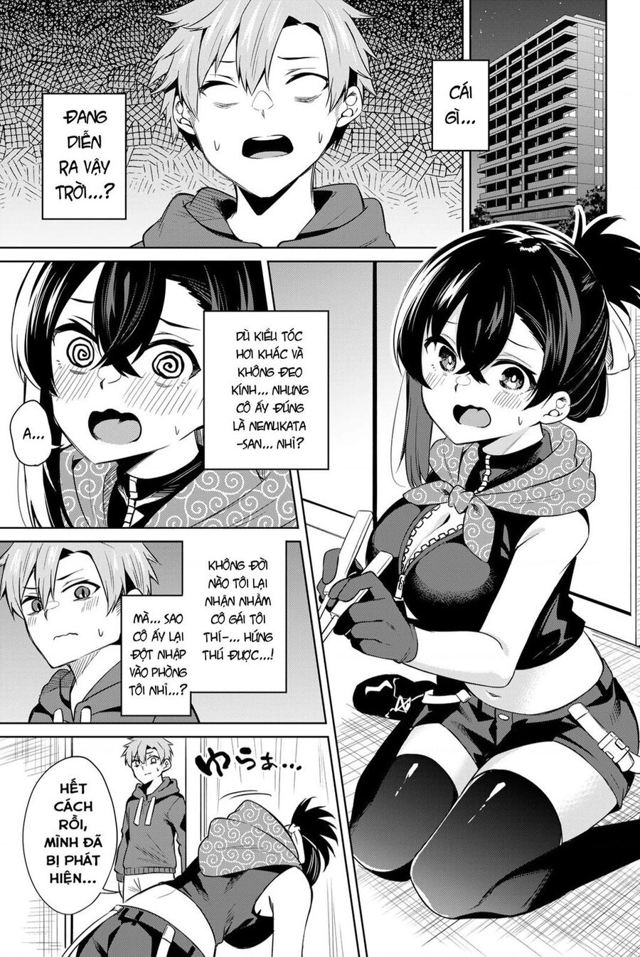 Nàng Trộm Chapter - 9