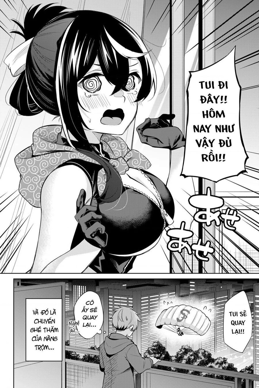 Nàng Trộm Chapter - 20