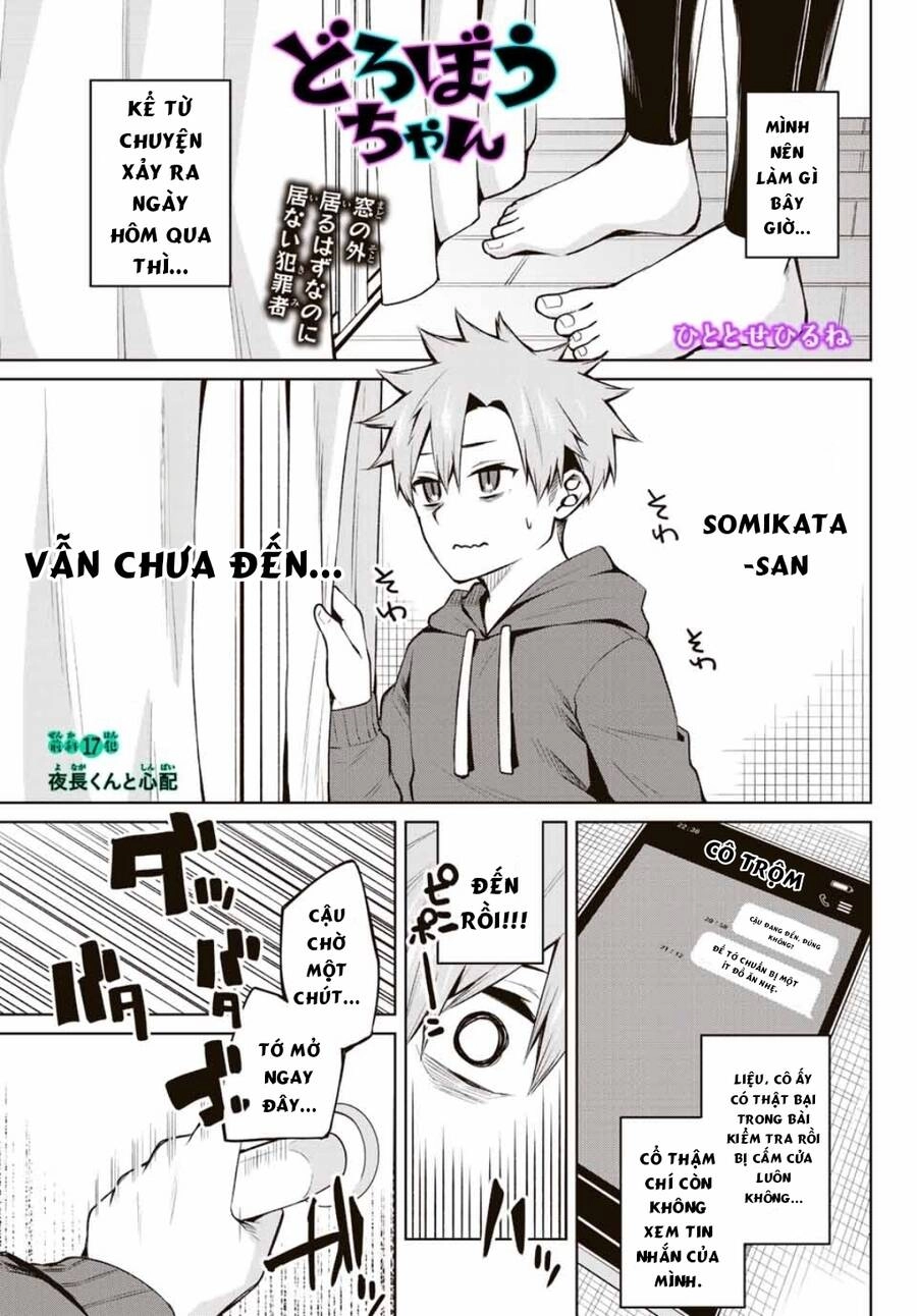 Nàng Trộm Chapter 17 - 2