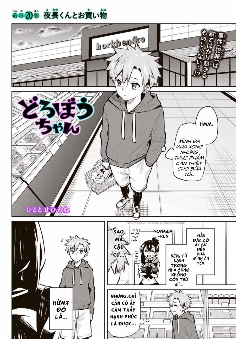 Nàng Trộm Chapter 20 - 3