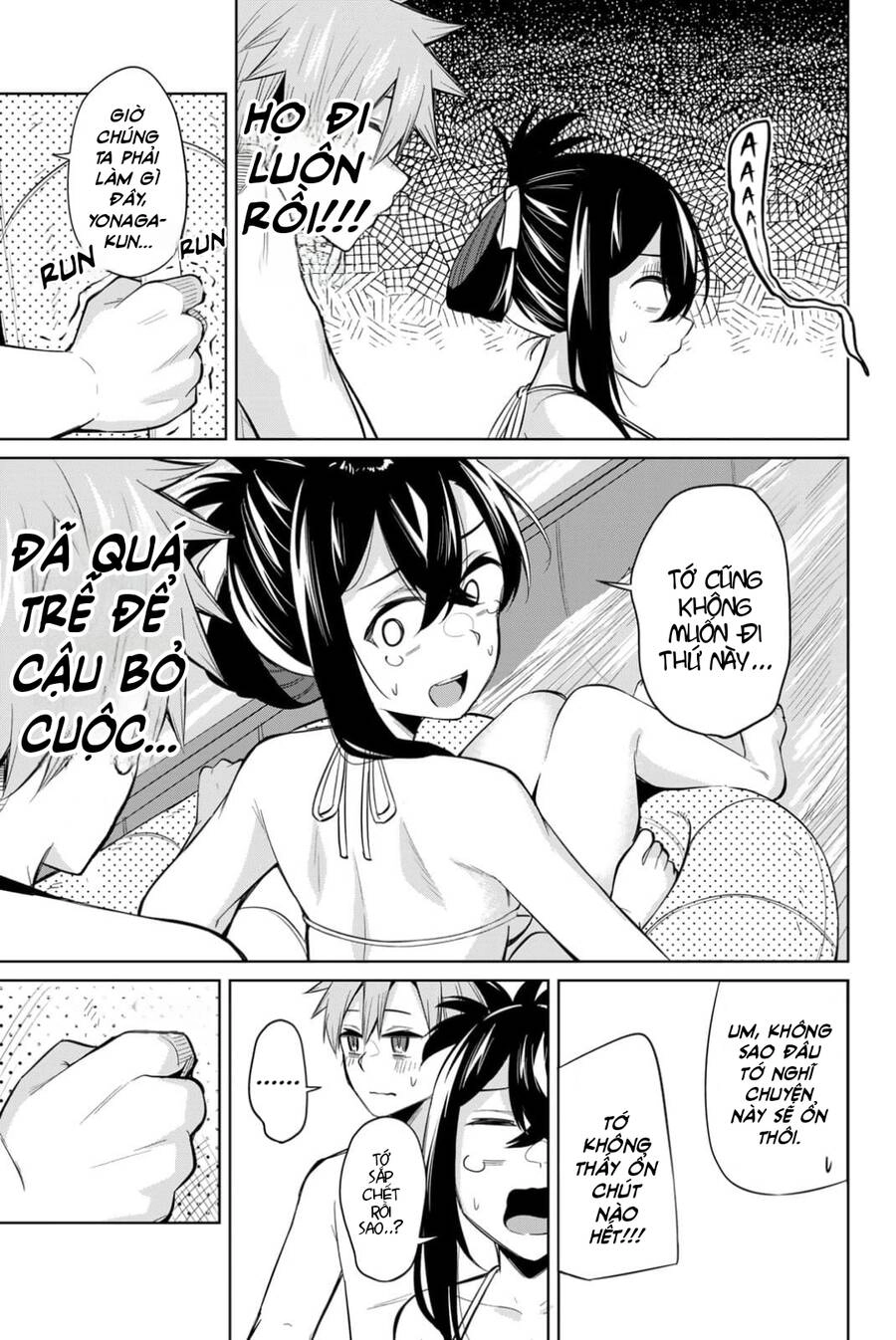 Nàng Trộm Chapter 35 - 14