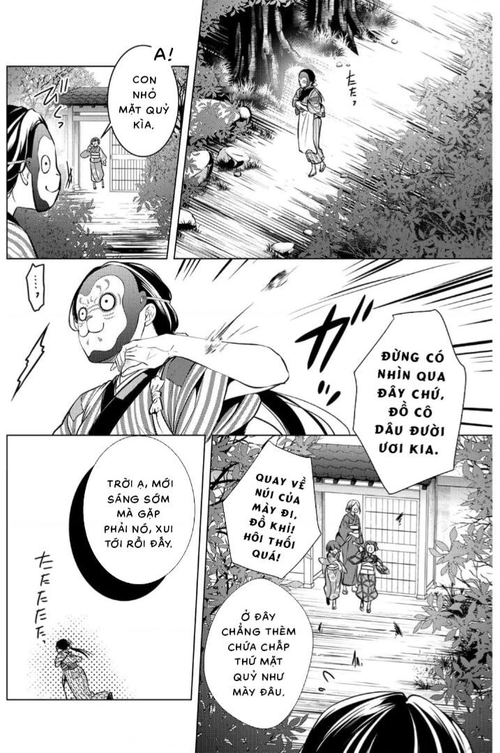 Kizu Mono No Hanayome Chapter  - 14