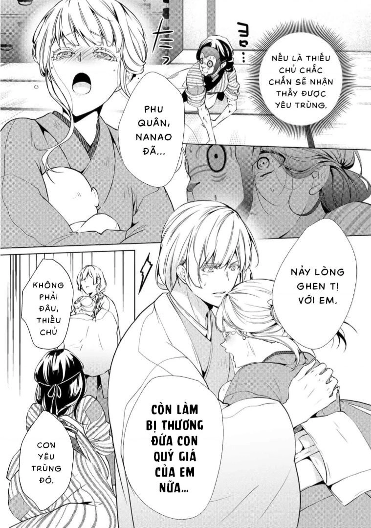 Kizu Mono No Hanayome Chapter  - 51