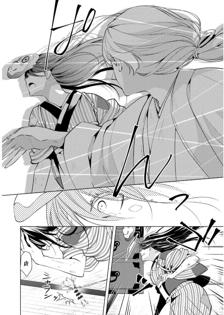 Kizu Mono No Hanayome Chapter  - 52