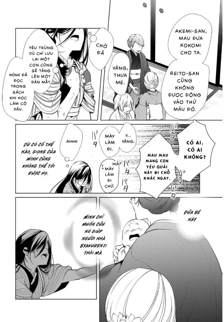 Kizu Mono No Hanayome Chapter  - 54