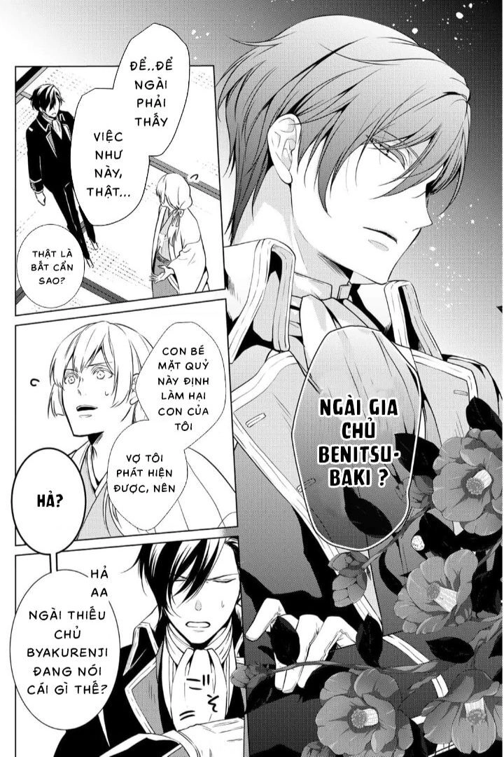 Kizu Mono No Hanayome Chapter  - 56