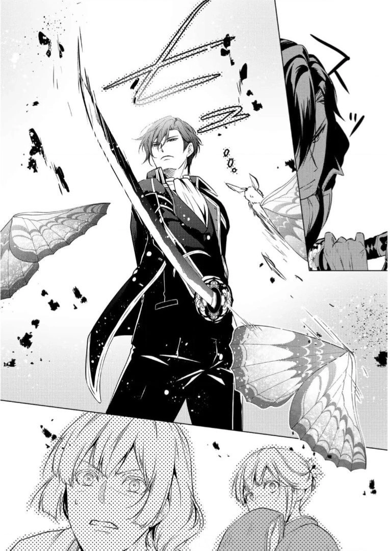 Kizu Mono No Hanayome Chapter  - 58