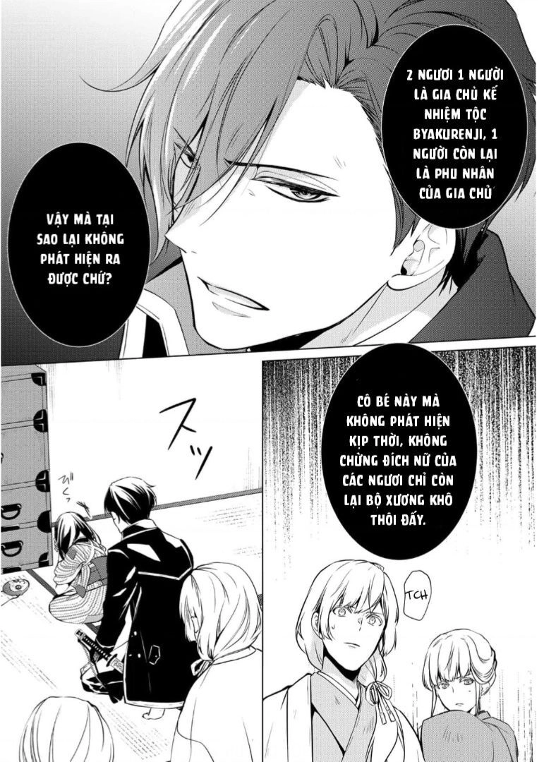 Kizu Mono No Hanayome Chapter  - 60