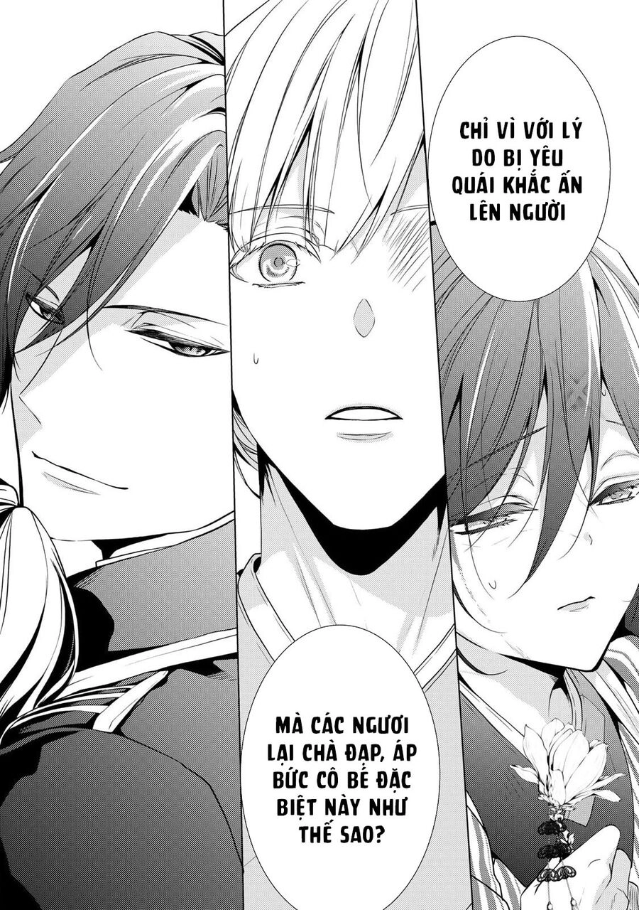 Kizu Mono No Hanayome Chapter 2 - 10