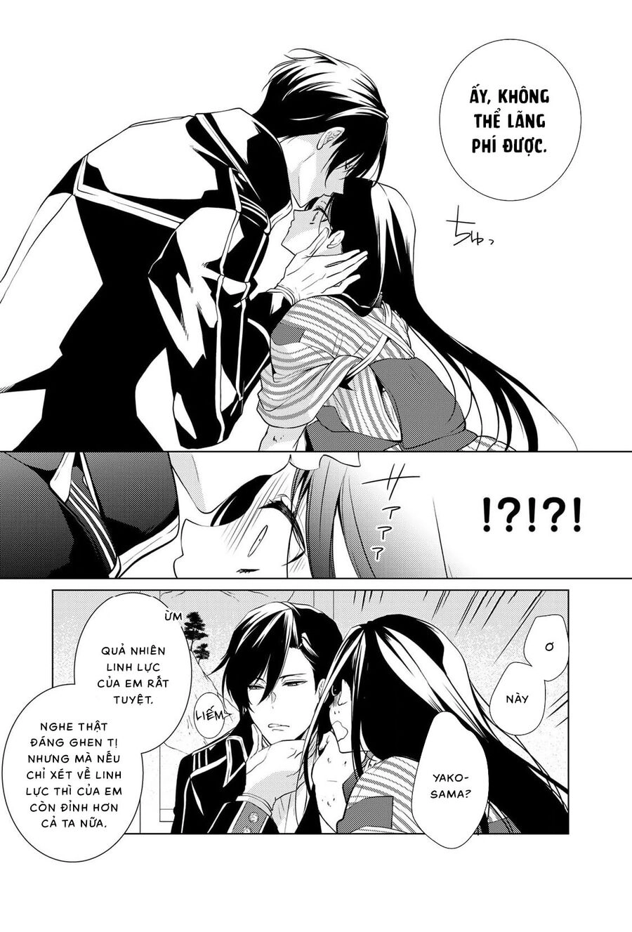 Kizu Mono No Hanayome Chapter 2 - 14