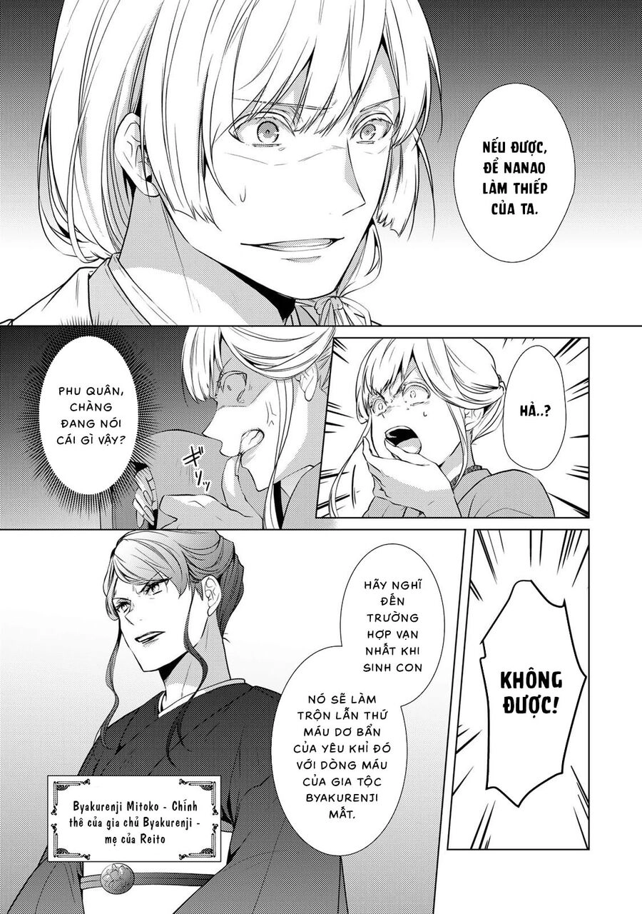 Kizu Mono No Hanayome Chapter 2 - 23