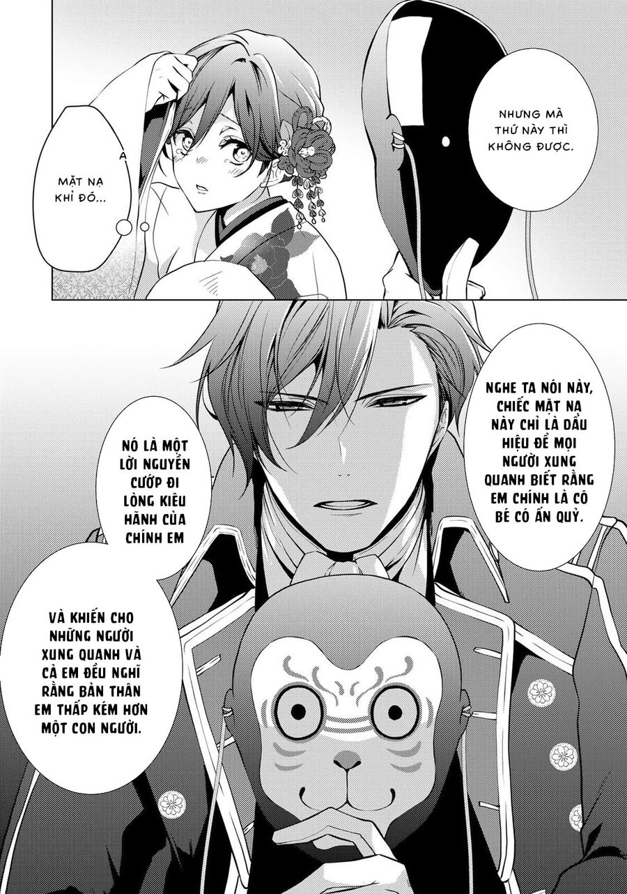 Kizu Mono No Hanayome Chapter 2 - 32