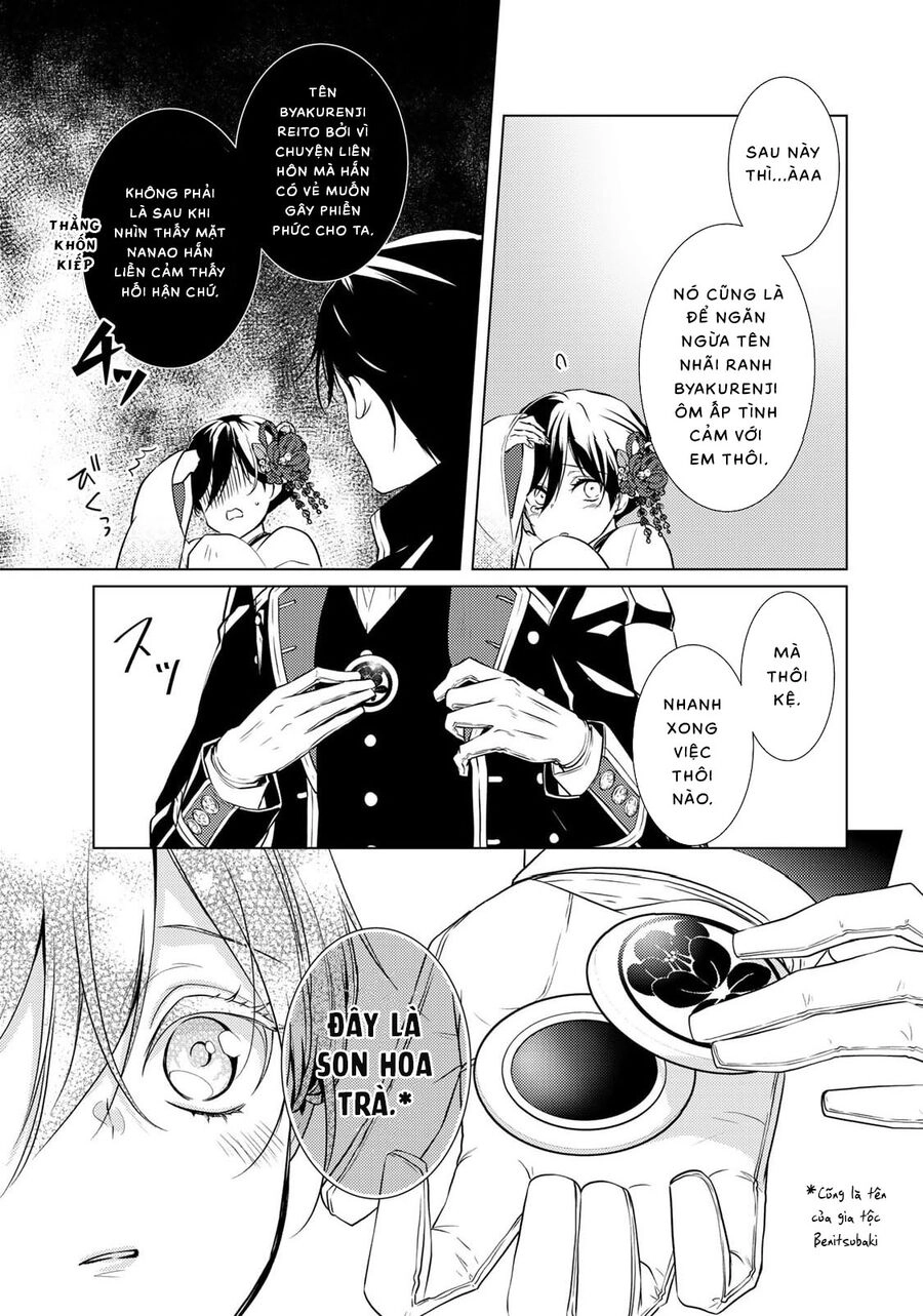 Kizu Mono No Hanayome Chapter 2 - 33