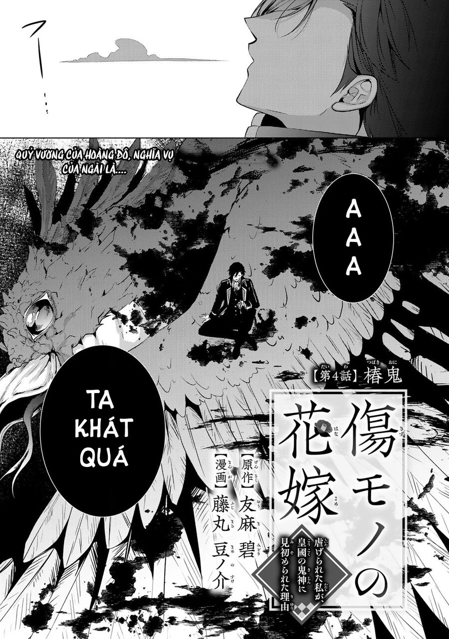 Kizu Mono No Hanayome Chapter 4 - 3