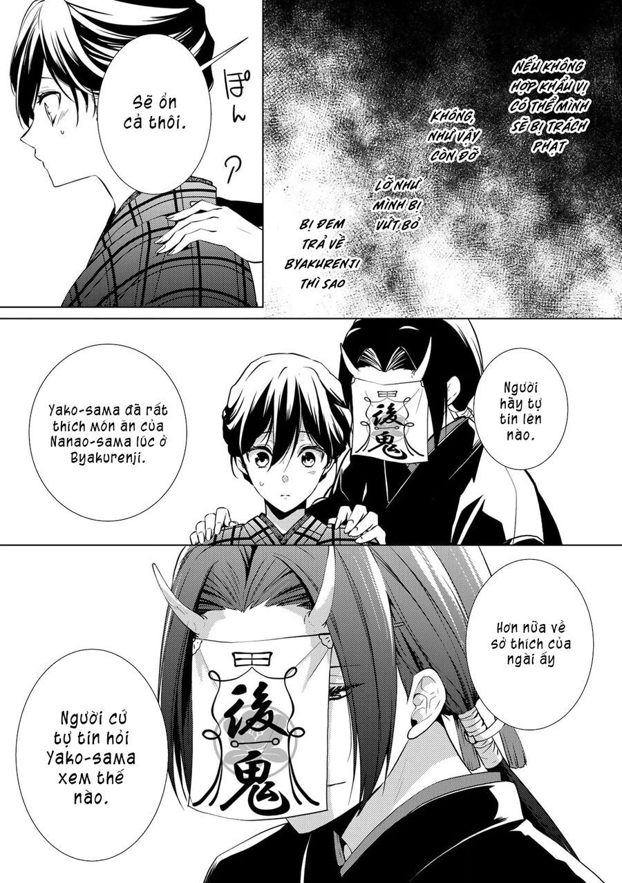 Kizu Mono No Hanayome Chapter 4 - 15