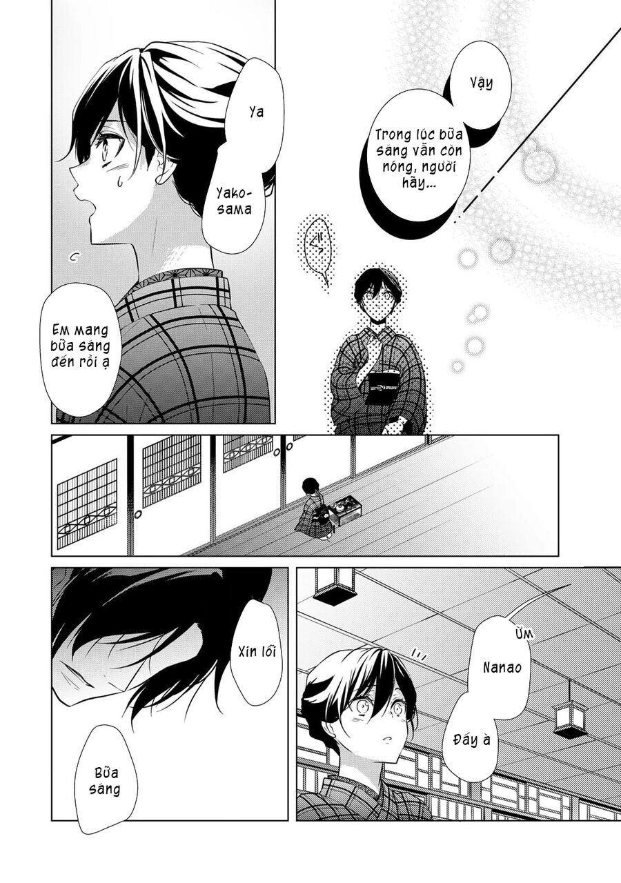 Kizu Mono No Hanayome Chapter 4 - 16