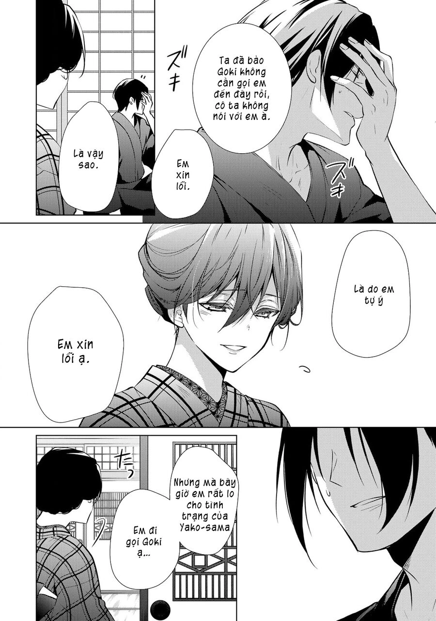 Kizu Mono No Hanayome Chapter 4 - 20