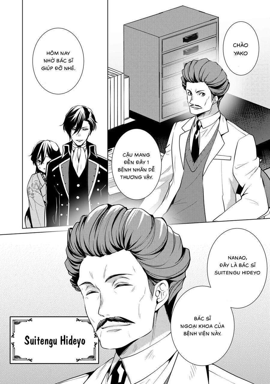 Kizu Mono No Hanayome Chapter 5 - 14