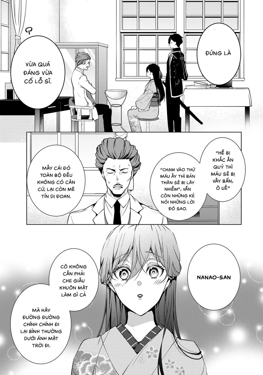 Kizu Mono No Hanayome Chapter 5 - 17