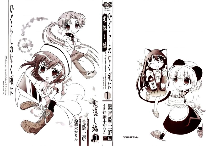 Higurashi No Naku Koro Ni - Onikakushi-Hen Chapter  - 4