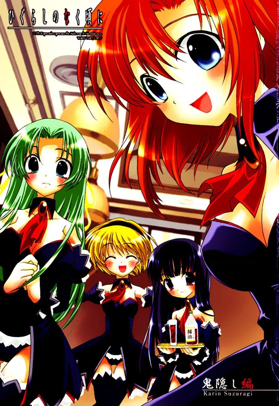 Higurashi No Naku Koro Ni - Onikakushi-Hen Chapter  - 6