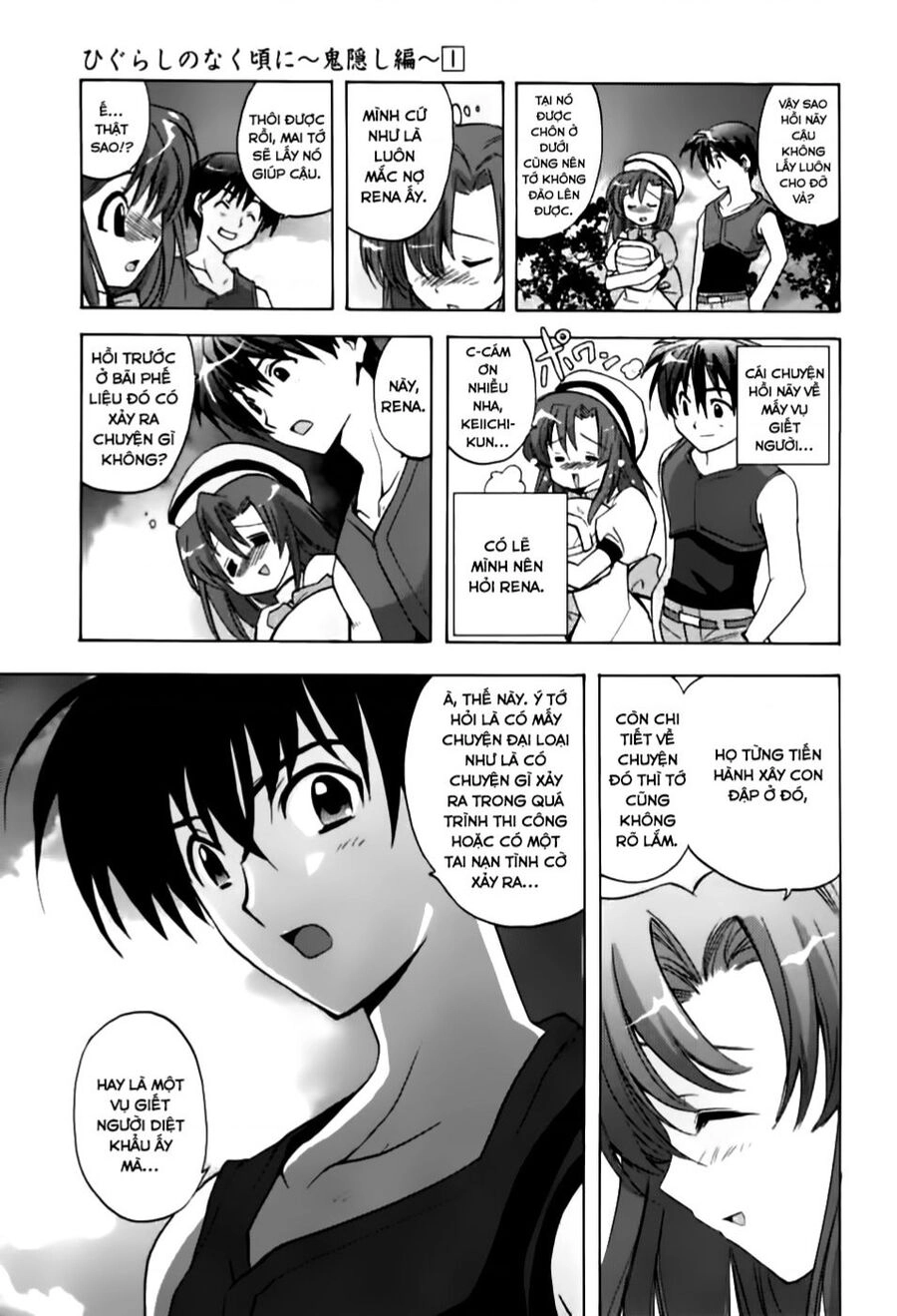 Higurashi No Naku Koro Ni - Onikakushi-Hen Chapter  - 45