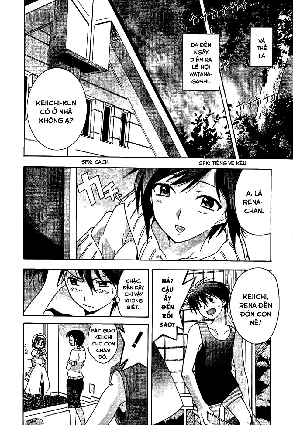 Higurashi No Naku Koro Ni - Onikakushi-Hen Chapter 2 - 13