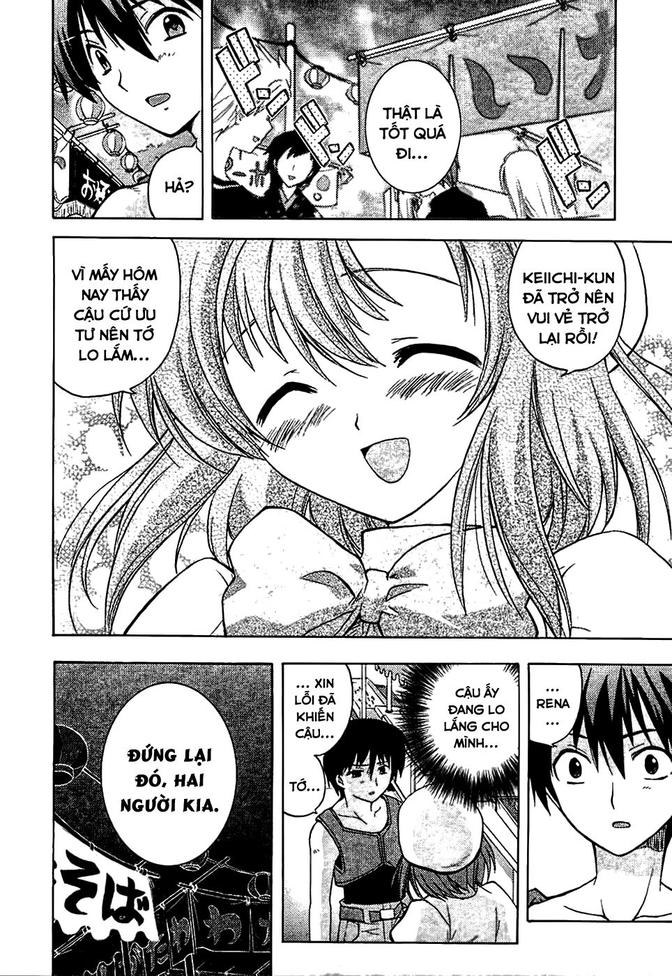 Higurashi No Naku Koro Ni - Onikakushi-Hen Chapter 2 - 17