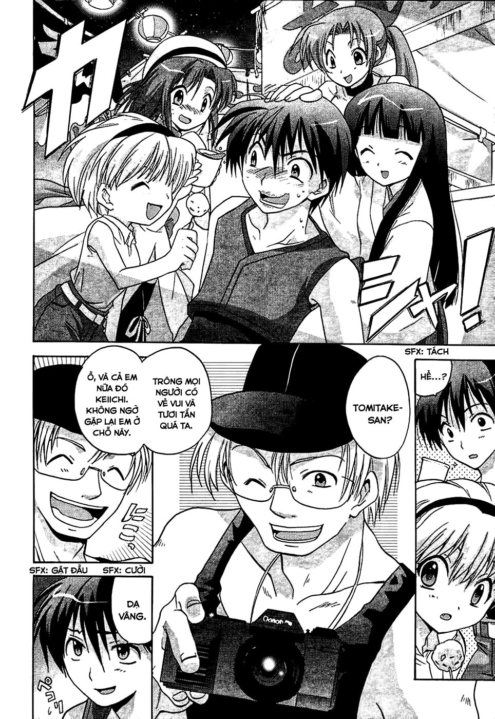 Higurashi No Naku Koro Ni - Onikakushi-Hen Chapter 2 - 21