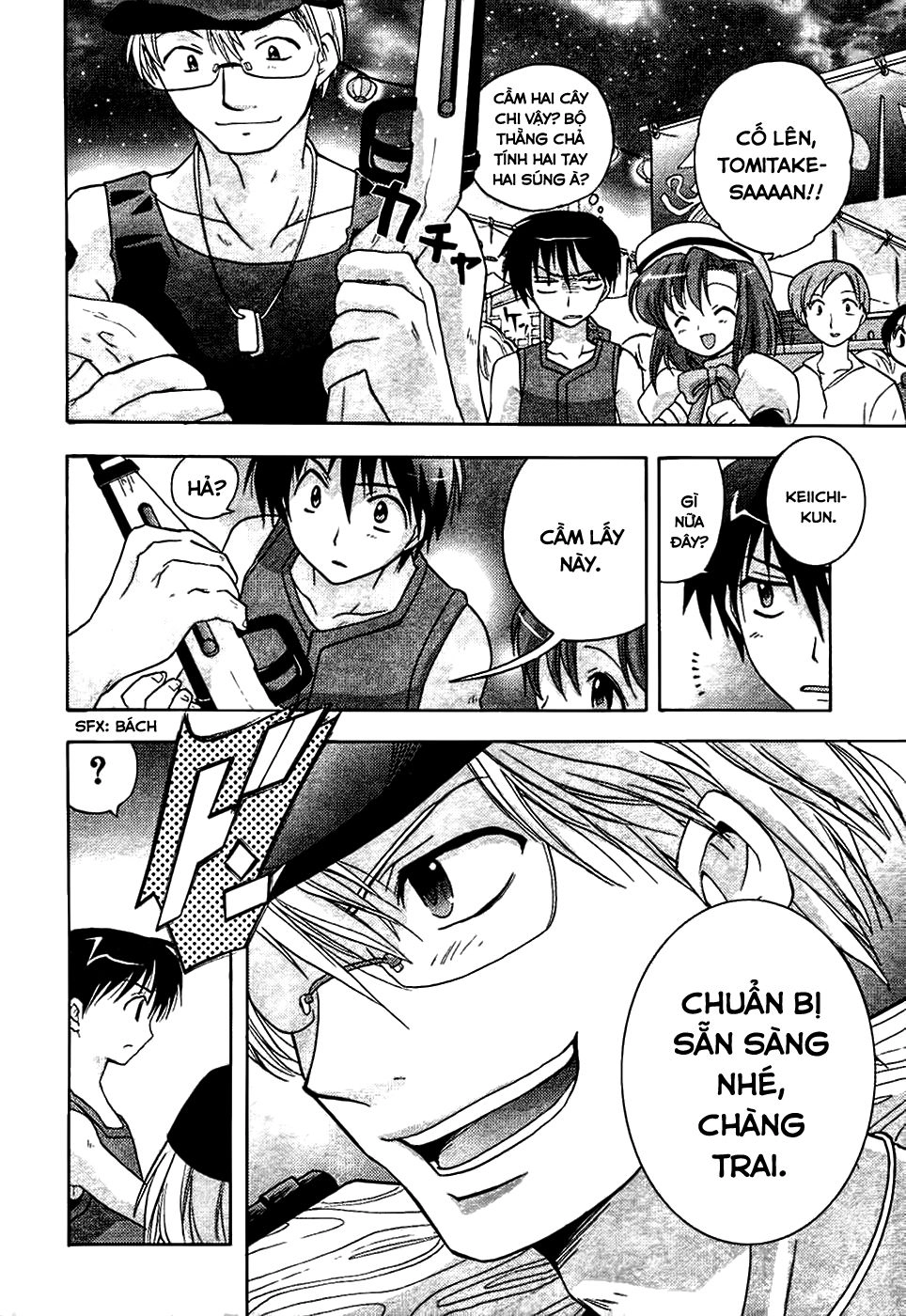 Higurashi No Naku Koro Ni - Onikakushi-Hen Chapter 2 - 31