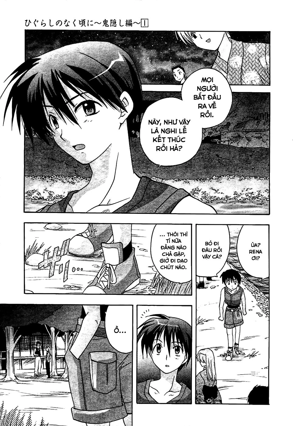 Higurashi No Naku Koro Ni - Onikakushi-Hen Chapter 2 - 40