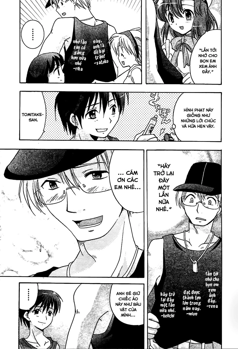 Higurashi No Naku Koro Ni - Onikakushi-Hen Chapter 2 - 53