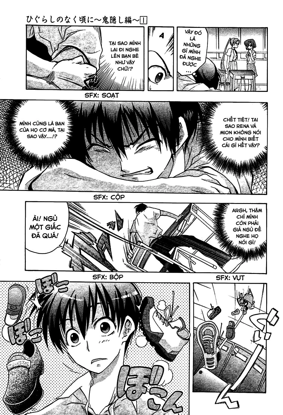 Higurashi No Naku Koro Ni - Onikakushi-Hen Chapter 3 - 14
