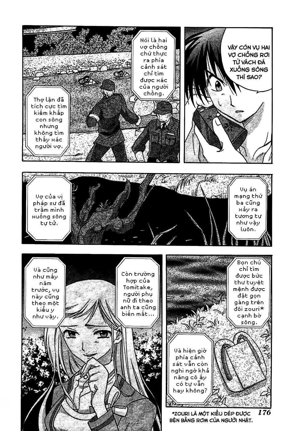 Higurashi No Naku Koro Ni - Onikakushi-Hen Chapter 3 - 41