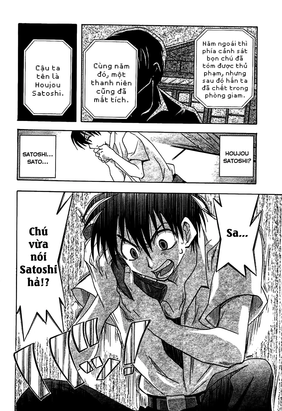 Higurashi No Naku Koro Ni - Onikakushi-Hen Chapter 3 - 43